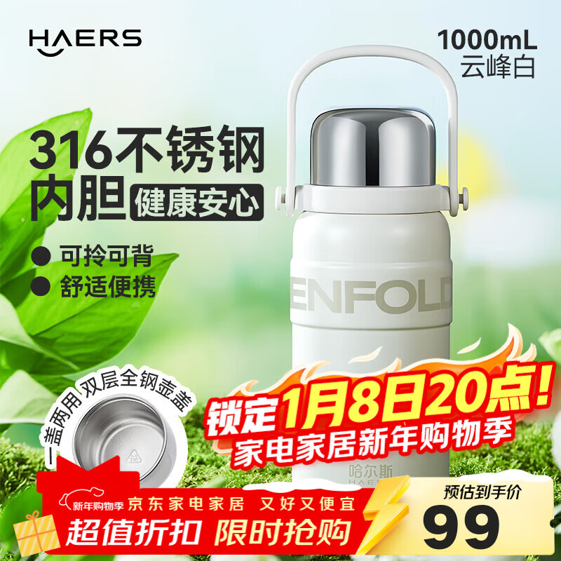 ����˹���±�316����ִ�����ˮ�����˶���Яˮ���������к���ɫ1000ML  94.05Ԫ