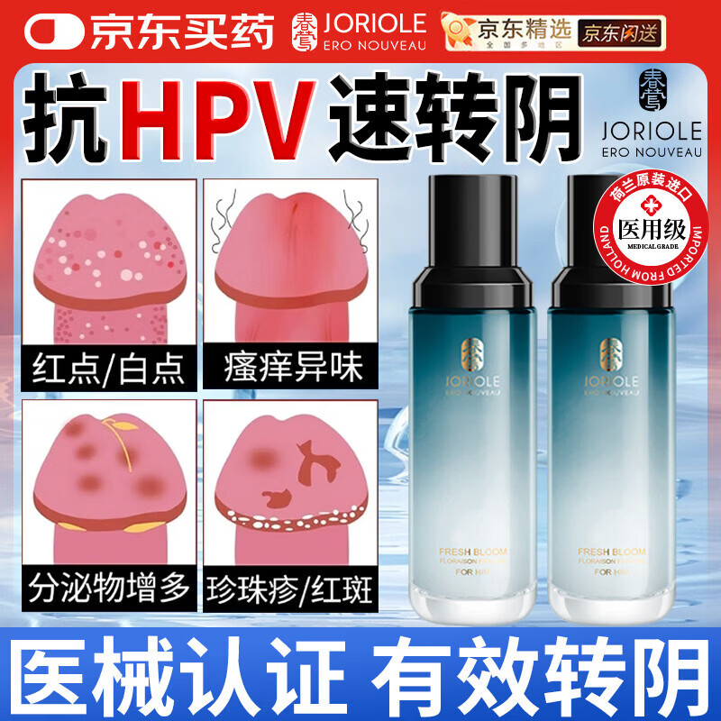 ���ڲ�������ݺ��Joriole����ʿ����˽������Һ˽�ܴ�ϴҺ�����ҳ�ʪ�������ֹ��ɱ��120ml645Ԫ��5��(��129Ԫ/��)