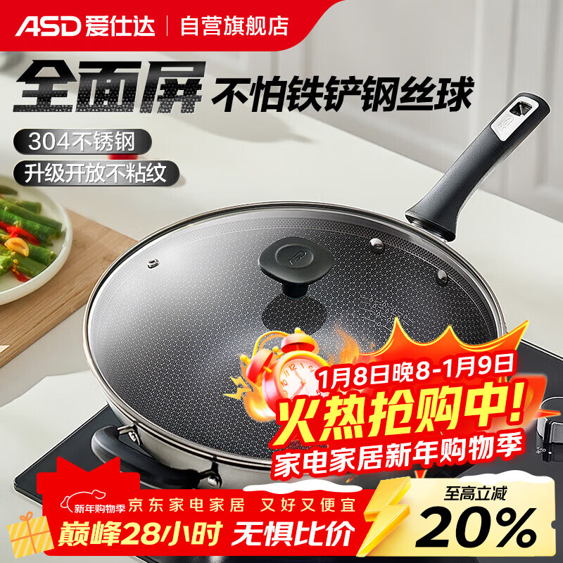 ���˴ASD������304����ַ��ѷ�ճƽ�׳��˹�32cmȼ�����¯ͨ��CC32E1WG 128.39Ԫ