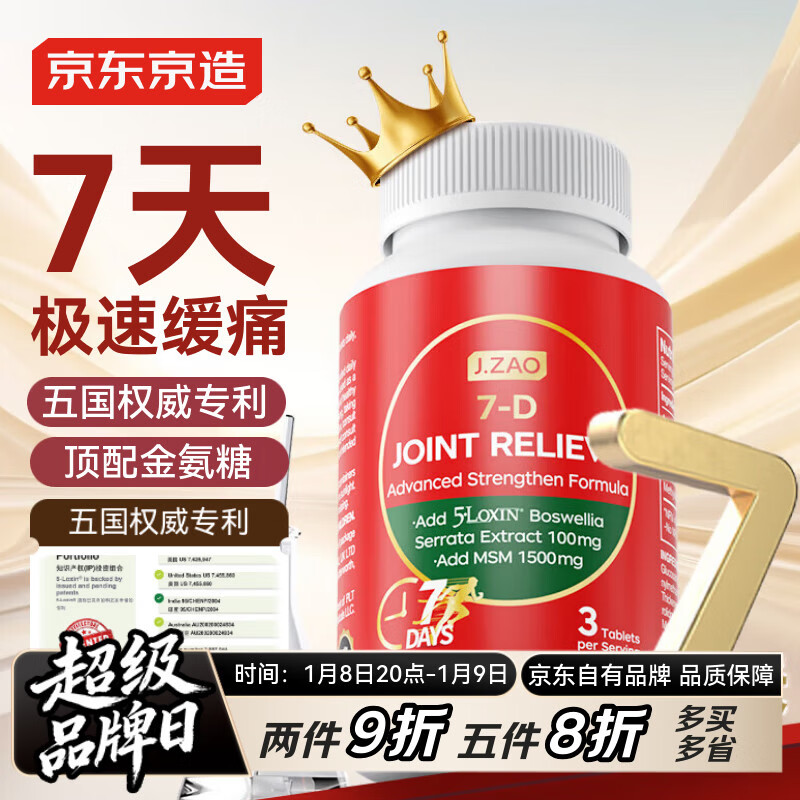 J.ZAO ���������װ7�ջ��۰���120Ƭ �������������عؽ������Ǹ�Ƭ 716Ԫ��5��(��143.2Ԫ/��)