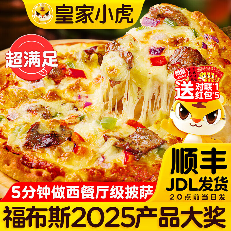 �ʼ�С�������������Ʒ���ȼ�ʳ�Ķ�ͯ��ͱ������߿���ը����ɳ�ڽ�ţ�� ��5�ݡ�������� 45.9Ԫ