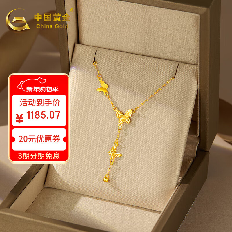 �й��ƽ�CHINA GOLD��K������������������������������������������������ʥ�������� Լ1g 1205.07Ԫ