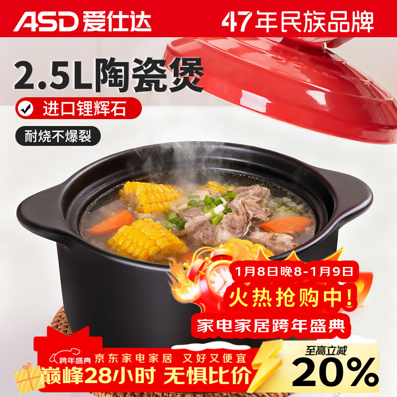 ���˴ASD��ɰ���մ�����������2.5L�͸���ǳ�����з�������ר��RXC25B3WG-O 56.94Ԫ