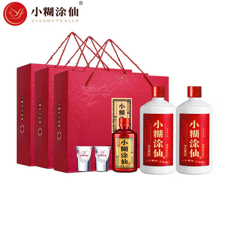 小糊涂仙双支礼盒52度浓香型白酒纯粮食酒 高端送礼酒 52度 500mL 2瓶 +100ml 3盒 整箱