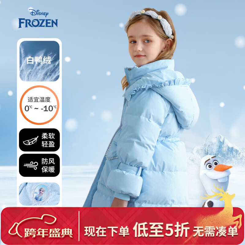 ��ʿ�ᣨDisney����ѩ��ԵŮͯ���޷��������޼Ӻ��¹���90��Ѽ�����޳����� ���������� 90��Ѽ�� ���� 120cm ������Լ114g