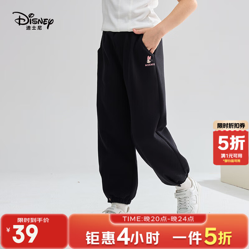 ��ʿ�� Ůͯ�������� �＾ֱͲ�����˶��� ��ɫ ���� 110cm 39Ԫ(����ȯ)