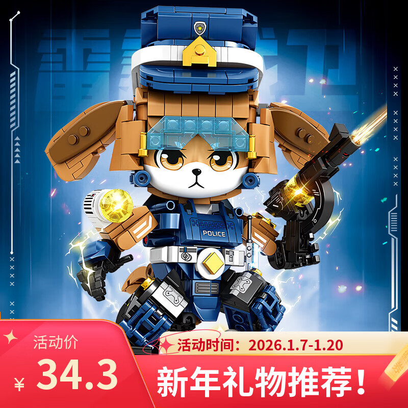 创玩世代TOPTOYSGO积木玩具十二生肖系列拼插摆件儿童生日礼物拼装摆件 雷霆成狗（550PCS)