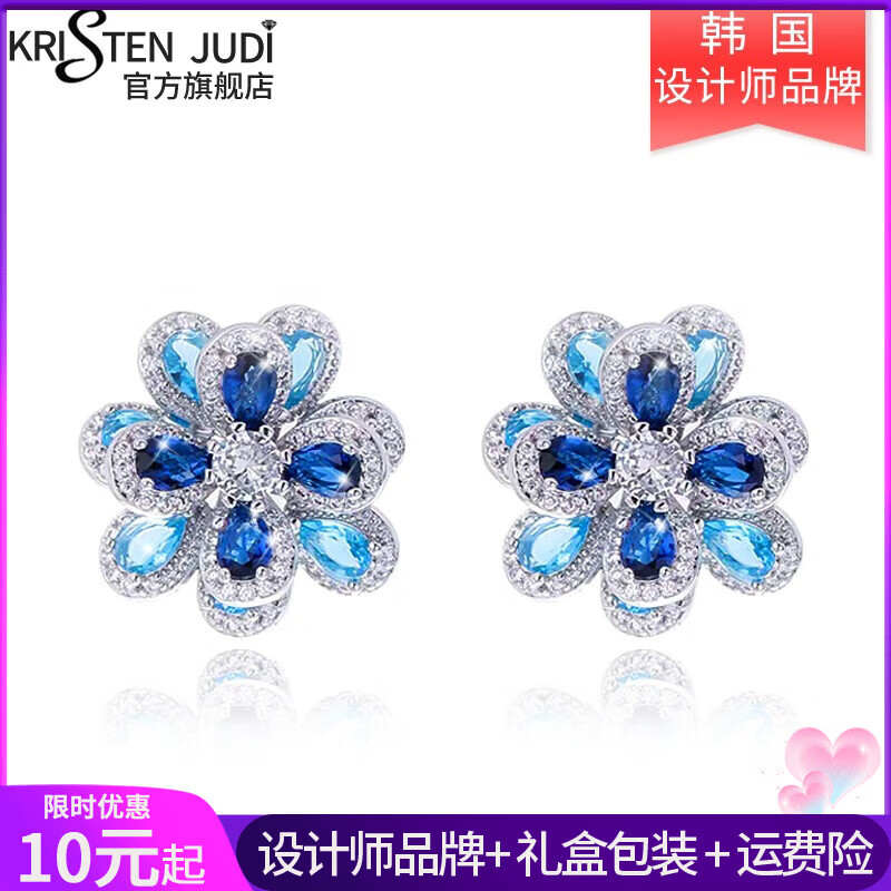 KRISTEN JUDI蓝色大花朵耳环女银针彩花瓣耳饰微镶耳钉轻奢高级感妈妈生日礼物 升级款-微镶蓝色闪立体花朵耳环