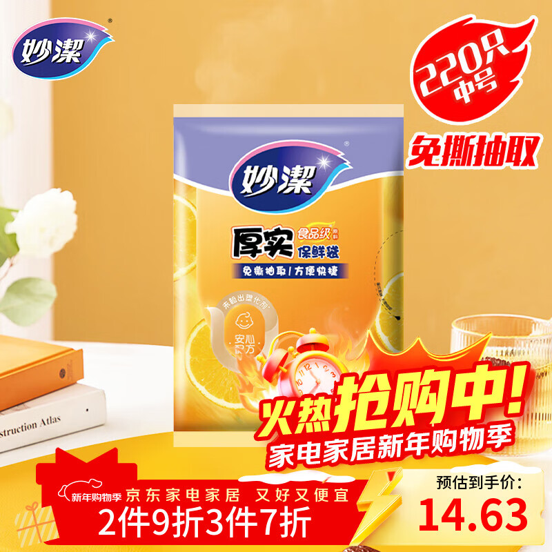 ��� ƽ�ں�ʵ���ʴ� �к�220ֻ ��װ�Ӻ�ʳƷ�� 6.93Ԫ