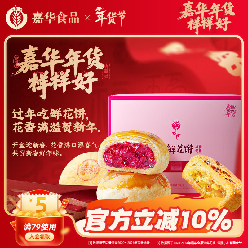 �λ���������ʻ������ڸ�����������Բ������ʳ�����ز� �´��ʻ������540g 45.25Ԫ