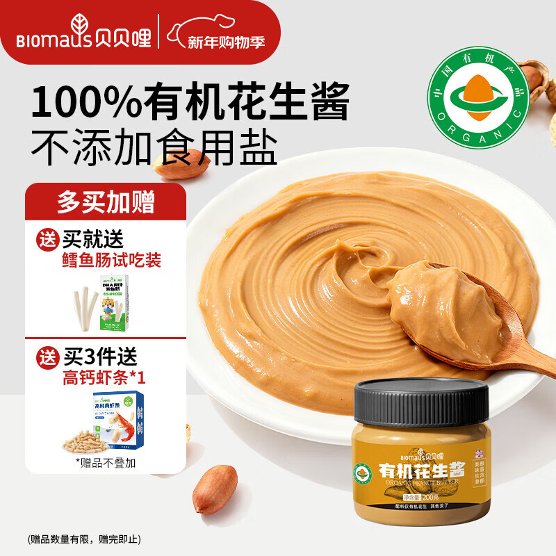 �������л�������200g�����跹����ͯ�ߵ��������������������ʳʳ�� 14.9Ԫ