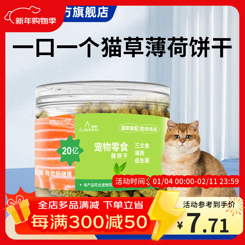 ·˹è�ݱ���è��ʳС����ɳ�è��èè����ʳ ���ִ�ɿڡ�è���ɱ���120g*1��7.71Ԫ