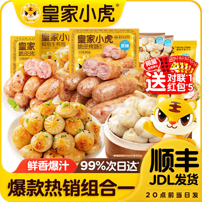 ���ڲ������ʼ�С����59Ԫ��ѡ5����������̢��ץ�����������������ڱ��������1 �����������һ2.7kg 52Ԫ