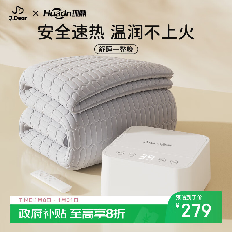 ����xJDear�������������¶ϵ硿ůȪ˫��ˮů̺ˮů����̺1.8*2.0m 279.04Ԫ