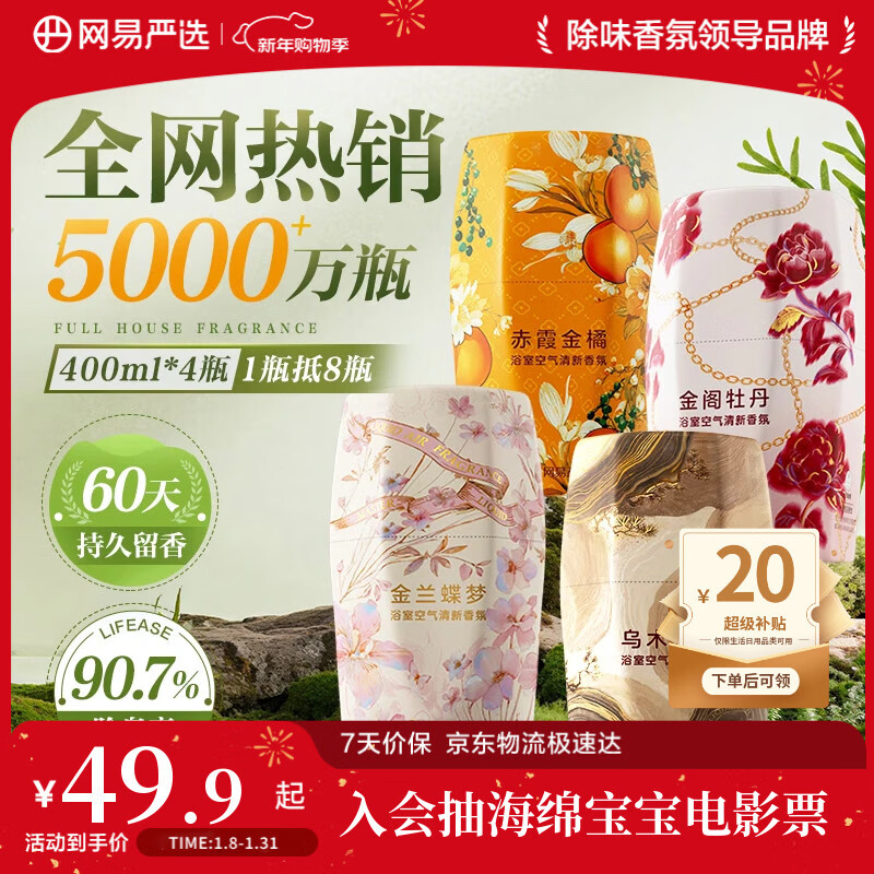 ������ѡ�̽�ϵ��ԡ����޹������� ����������������¼�400ml*4ƿ 20.92Ԫ