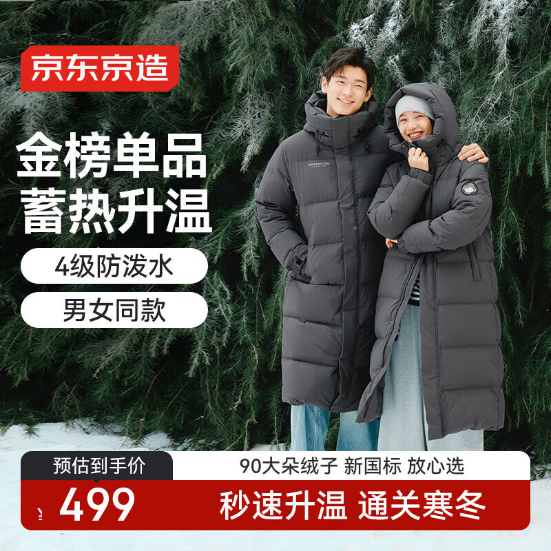 �������졾�߳���312G�����޷���25������Ů�����ϥ��ñ���� ��ɫ L 499Ԫ