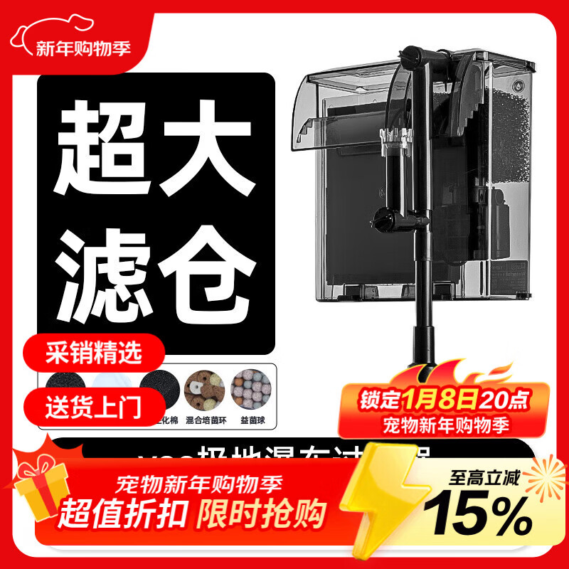 YEE鱼缸过滤器净水循环三合一低音水泵外置瀑布式壁挂制氧一体机10w