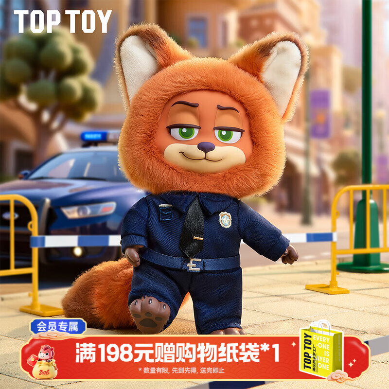 TOP TOY疯狂动物城尼克与朱迪的成长之旅系列毛绒盲盒玩偶女生生日礼物 单盒（款式随机）