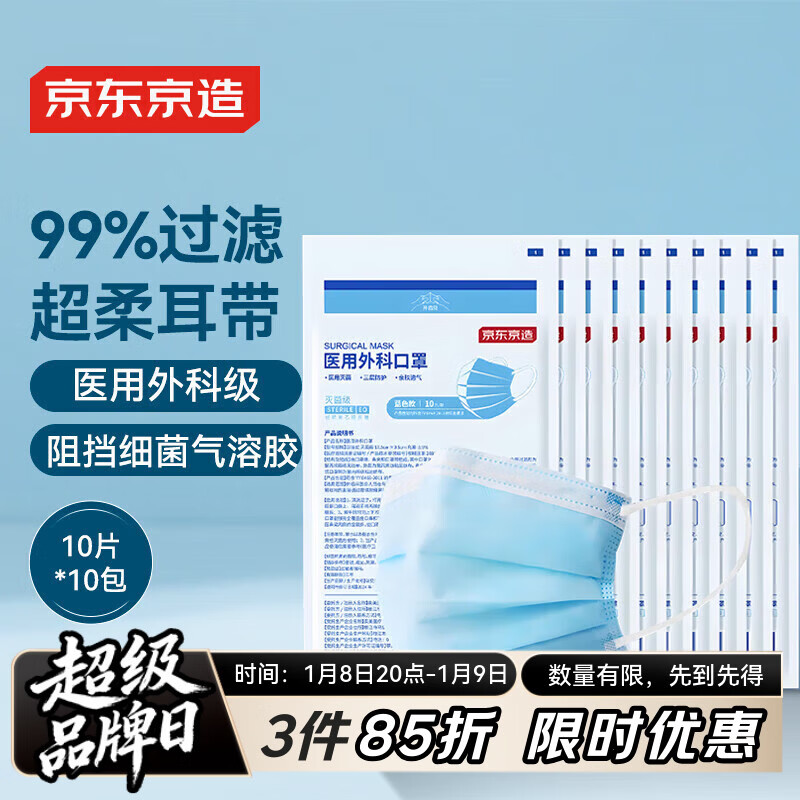 ��������ҽ����ƿ���һ����10ֻ*10����ɫ���Լ۱ȡ� ���ֳ��˶������� 48.18Ԫ��3��(��16.06Ԫ/��)