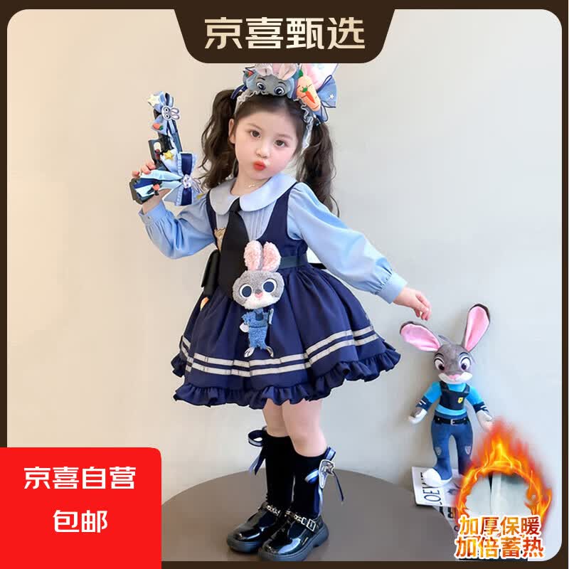 疯狂动物城女童裙子加厚朱迪兔子警官衣服朱迪洛丽塔儿童女公主裙 裙子+裙撑+袜子+发夹+头箍+大帽子+手枪+腰包尾巴领带 120 cm