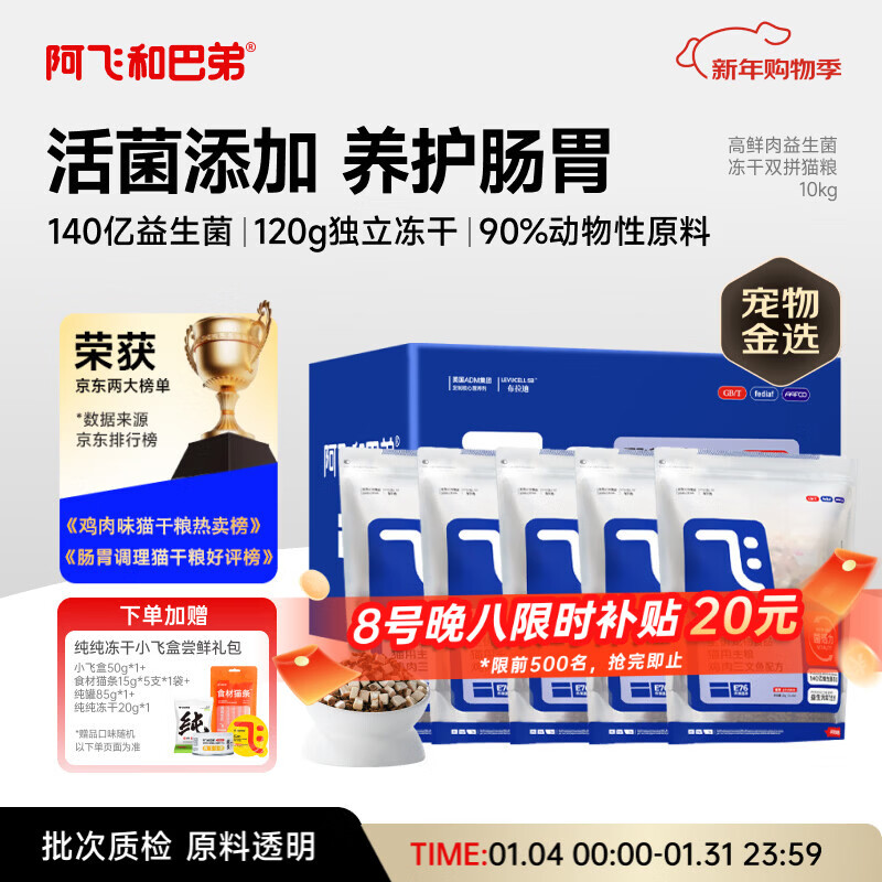 ���ɺͰ͵�è��E76������ȫ�۶���˫ƴè����è��2kg*5��װ10kg�������ѡ�� 341.31Ԫ