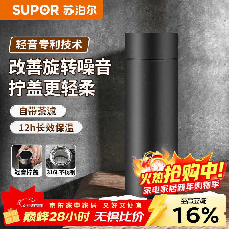 �ղ�����SUPOR�����±�316L�����ˮ����ˮ������Ůʿ��Я���ر��������������� 269.52Ԫ��4��(��67.38Ԫ/��)