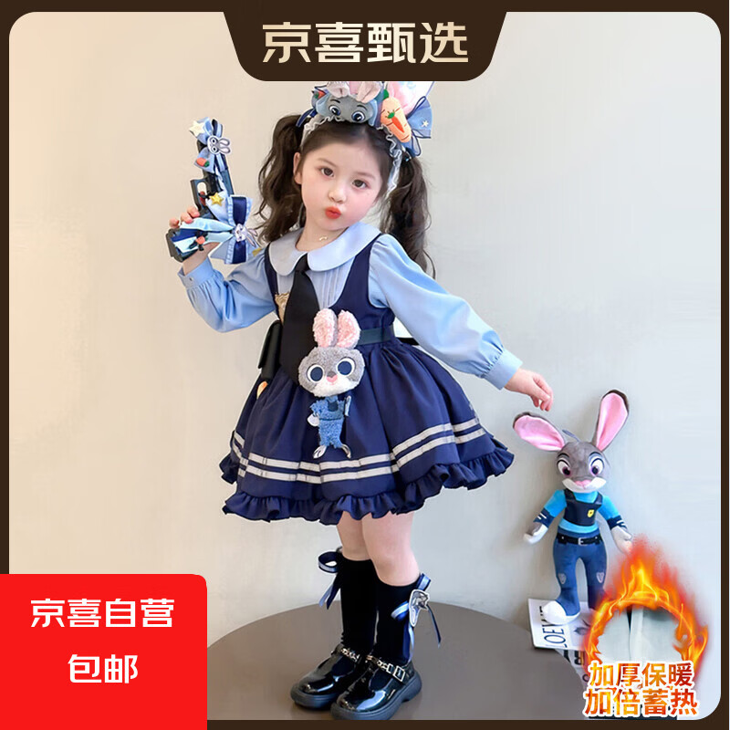疯狂动物城女童裙子加厚朱迪兔子警官衣服朱迪洛丽塔儿童女公主裙 裙子+裙撑+袜子+发夹+头箍+大帽子 120 cm