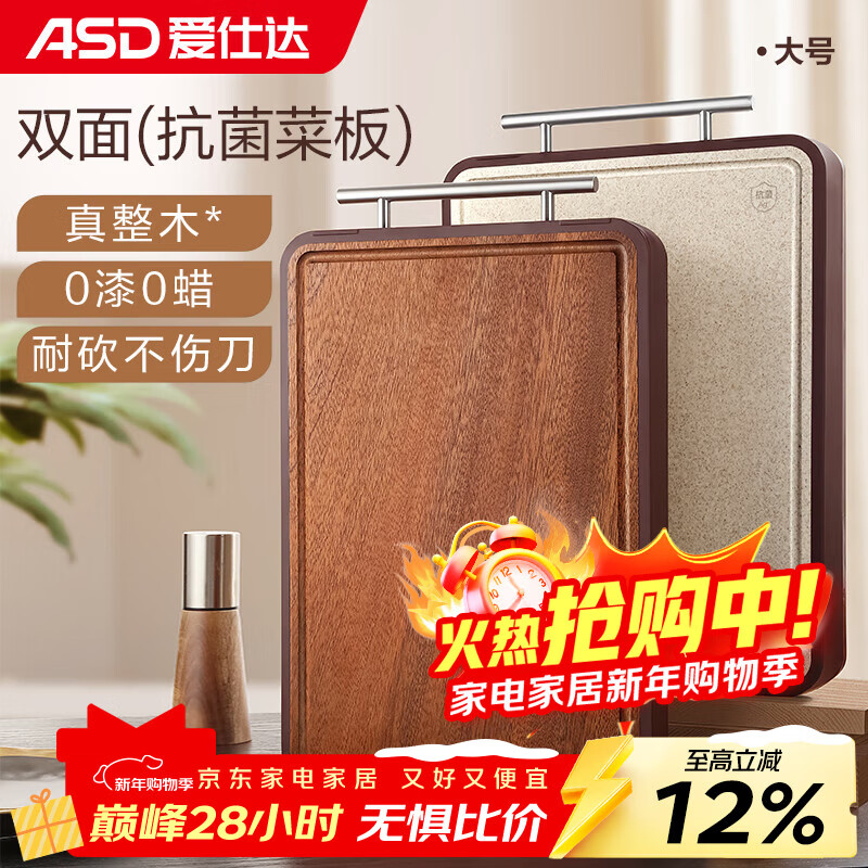 ���˴ASD���˰���̴ľ+����PP˫����尸��45.5*32.5*2cm GJ32W12WG 92Ԫ