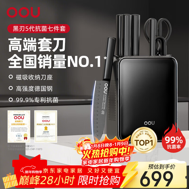 OOU���������������ȫ�׳������ò˵���װ������ʽ������װ��̼�ֳ����׵��þߴ�ȫ�߼��� 639Ԫ