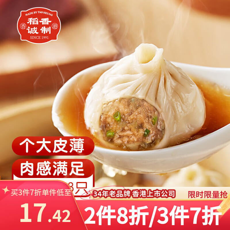 ���� ����С����240g8��  52.26Ԫ����17.42Ԫ/����