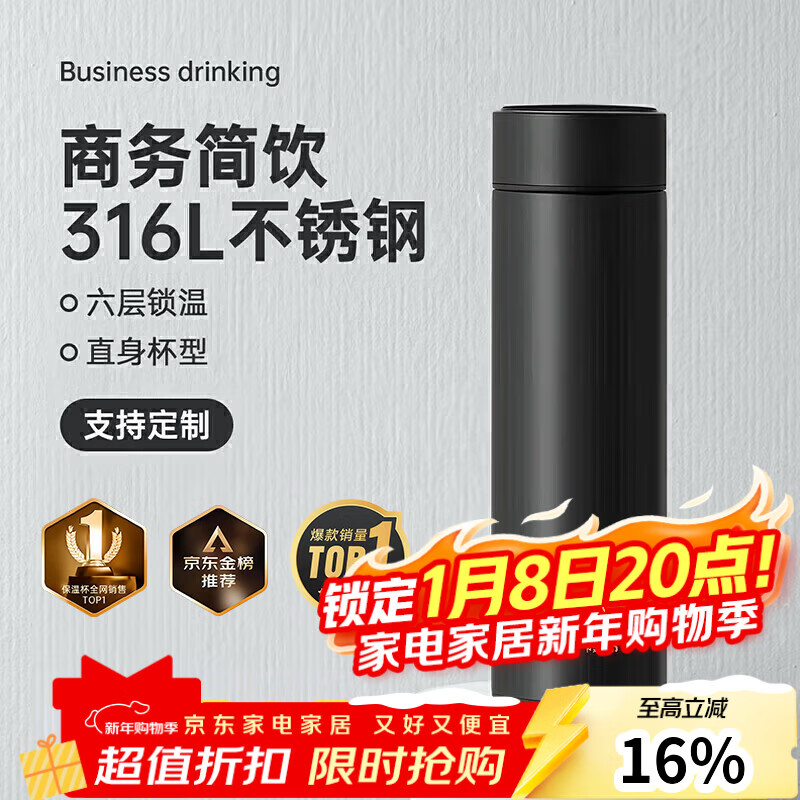 炊大皇保温杯316L医用级不锈钢茶水分离商务便携智能保温杯浅蓝色 490ml