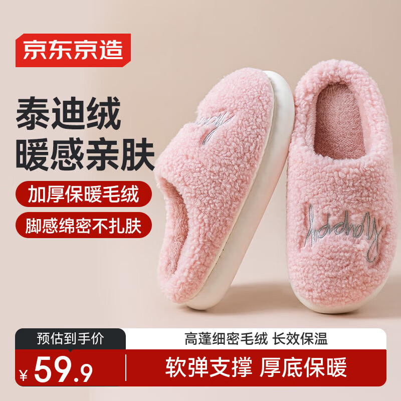 �������졾̩���ޡ�����Ь�ﶬ�����Ҿ�����ЬŮʿ�ۺ�40-41 JZ-2414 29.95Ԫ