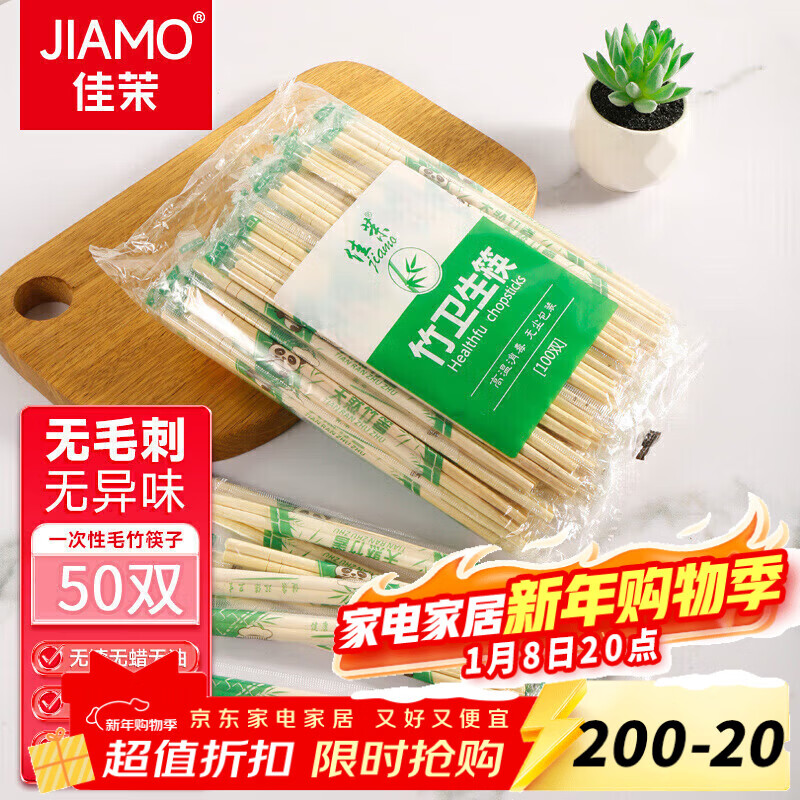 ����һ���Կ��Ӷ�����װ50˫ ��귽������ҰӪ��ͷ��������;� 3.42Ԫ