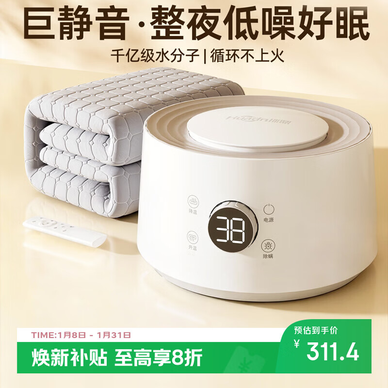 ����ˮů����̺ˮů̺����̺ˮů̺ˮ������ˮѭ��ˮ��̺1.5��x1.8�� 265.38Ԫ