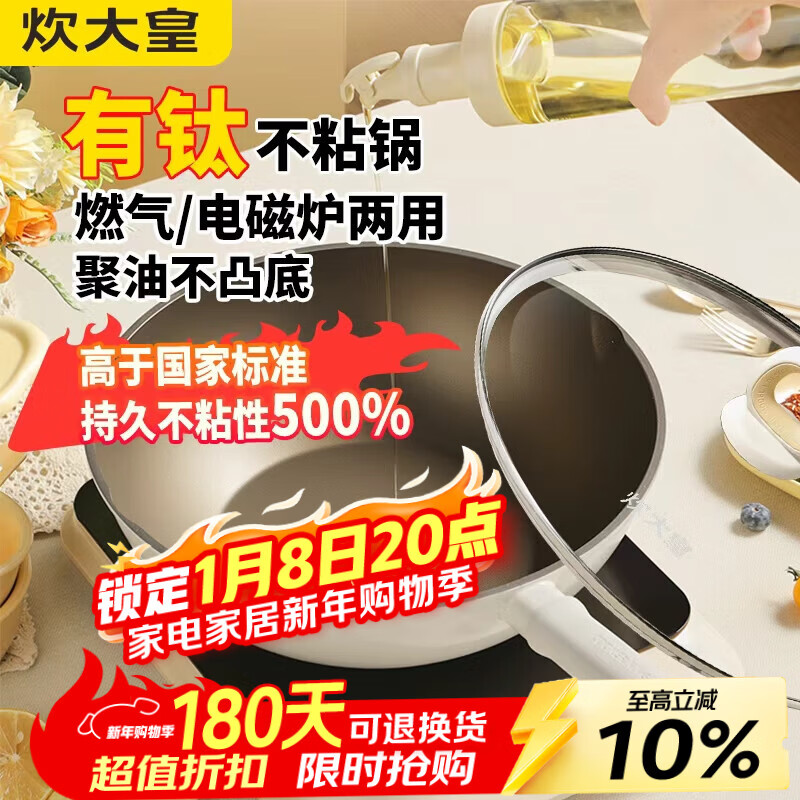 ������Ѷܳ�����Ϳ�㲻ճ�����ó��˹�ȼ������¯ͨ��32cm ���ʺ�1-2���á����Ͳ�ճ 26cm 89Ԫ