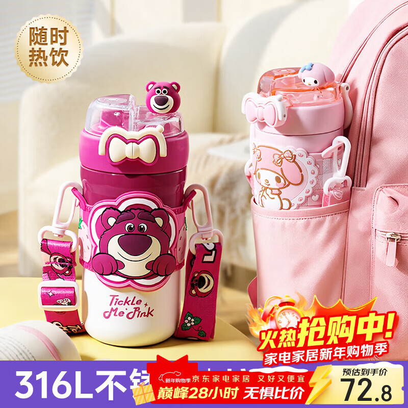 ��С���ͯ���±�3-6-12���ݮ��ˮ��˫���������׶�԰��ŮСѧ��ˮ���� 72.8Ԫ