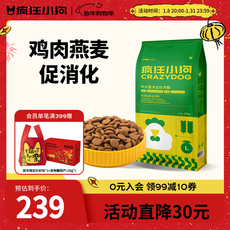 ���С�� �д��� Ȯ�� �������� 20kg 132.05Ԫ