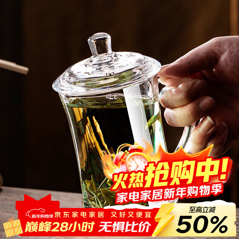 ���ڲ�������ƻ���Ӻ����Ȳ����豭���ǲ������Ǳ����ѱ��Ӱ칫���ú�ˮ���ݲ豭 Ʒ���ݲ豭�����ǡ�- 360ml 1ֻ 4.25Ԫ(������)