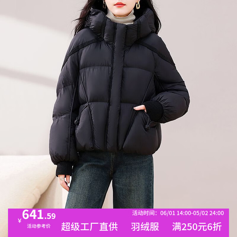 女士羽绒服女款短款中长款户外运动服饰2025年新款促销包邮 黑色 S 京东折扣/优惠券