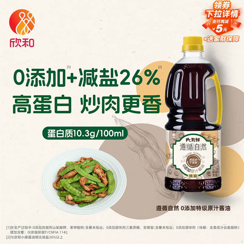 ��������ѭ��Ȼ�ؼ�ԭ֭����1L������ �ؼ����͡����鳴�����ͳ�Ʒ 20.81Ԫ