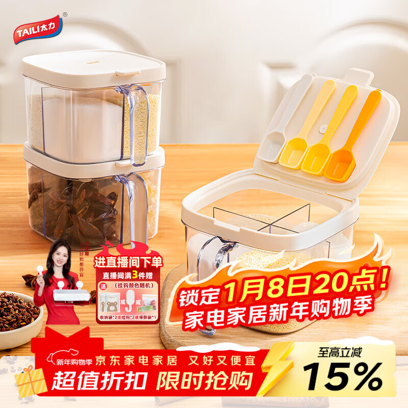 ̫�����Ϲ� ��ζ�� ��������ζ�����ι��ǹ޶�������ܷ����4�ָ� 13.16Ԫ