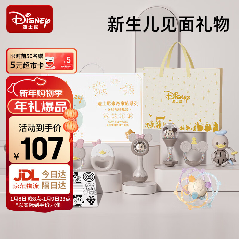 ��ʿ�� ��������� 107Ԫ