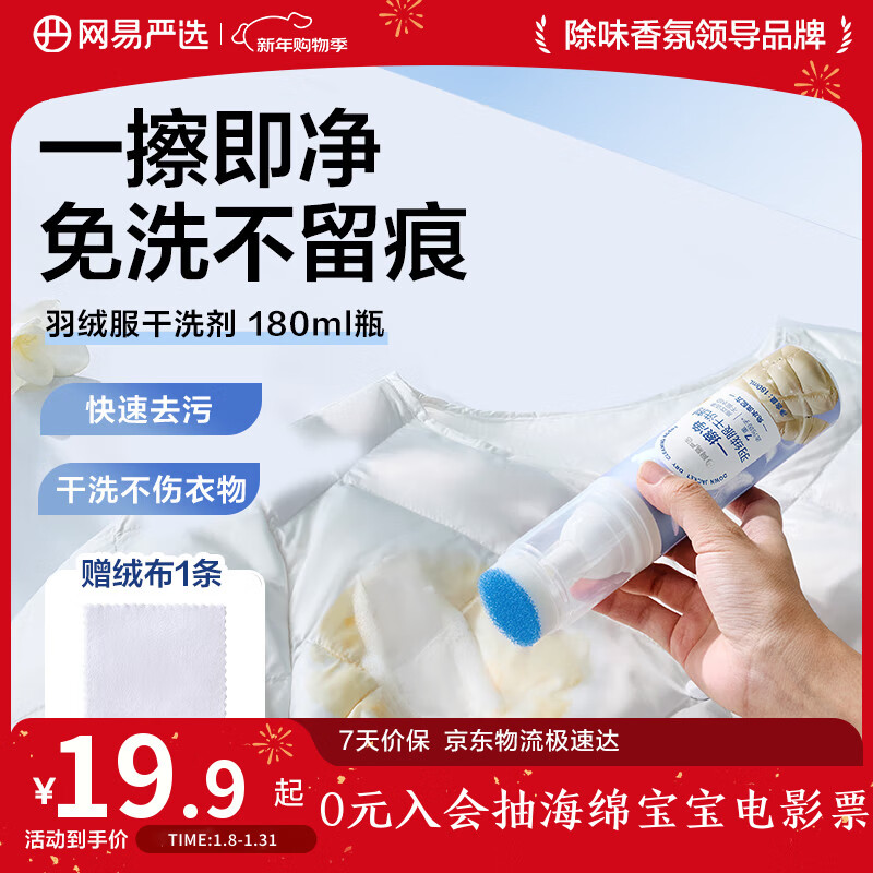 ������ѡ���޷���ϴ��180ml ��ˮϴ���缴�� ��Я��ϴ���� 9.9Ԫ