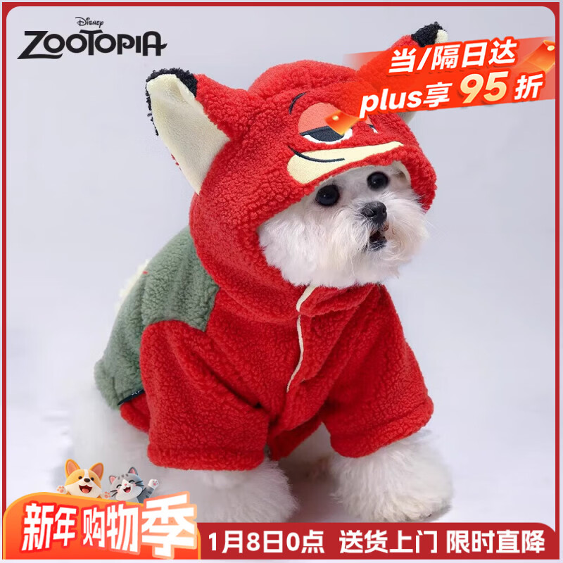迪士尼尼克狗狗衣服秋冬款小狗泰迪中小型犬比熊柯基宠物冬季保暖猫衣服