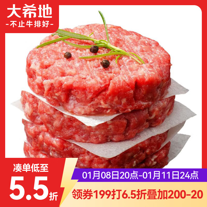 ��ϣ��������ζ���ζţ�������˹����ţ���1.2kg ������ͯ����տ� 44.96Ԫ