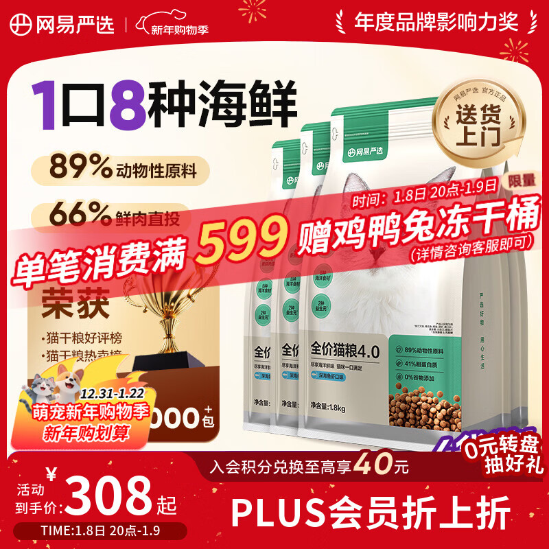 ������ѡ �ʼ���è�� ȫ�۸�è�� �����ζ 7.2kg 188.49Ԫ