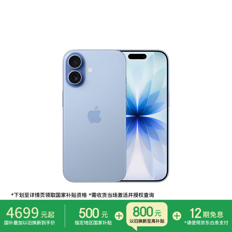 Apple/ƻ�� iPhone 17 �ֻ� ˫��˫�� ������ɫ 256G 5494Ԫ