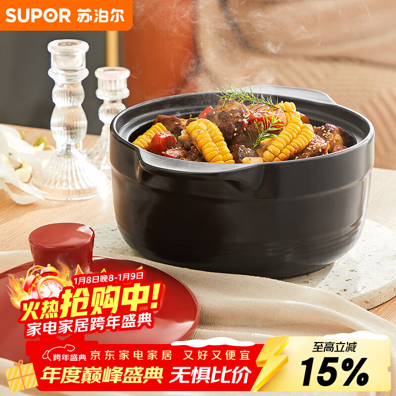 �ղ�����SUPOR��ɰ������������3.2L�������͸��²������մ��� 88.39Ԫ