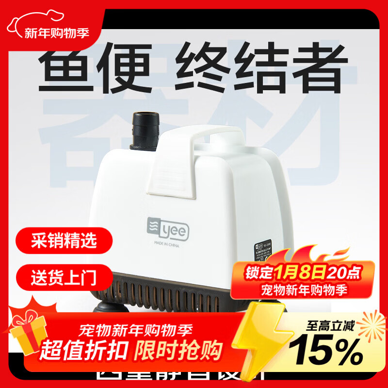 YEE鱼缸潜水泵低音循环抽水泵底吸泵换水小型过滤器假山流水泵15w
