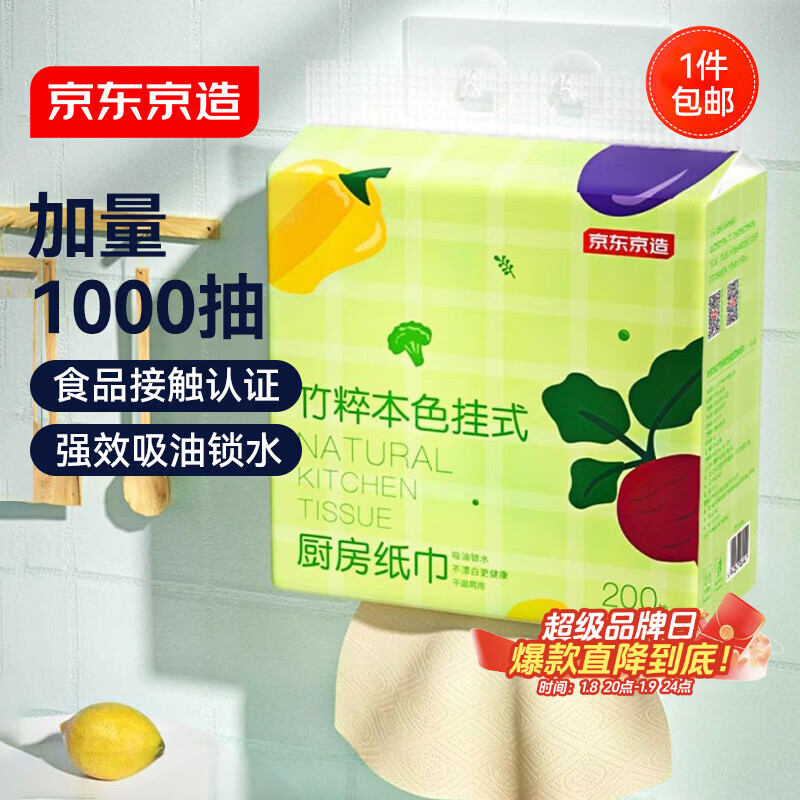 �������� ��Ȿɫ����ʽ����ֽ��200��*5��